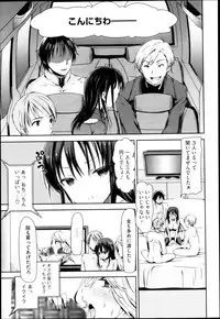 Comic Megastore H 2013-03