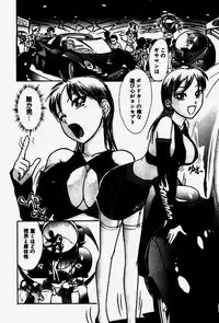 [Ayasaka Mitsune] Seifuku de Ikou.