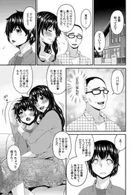 COMIC Magnum Vol. 112