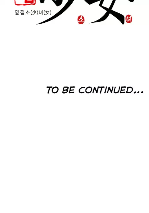 Girl Next Door Ch.1-34