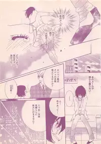 Renai Bijin if 2011-10