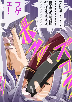 Various Working Women Are R*ped And Eaten By Various Creatures...