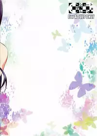 (C84) [Shoot The Moon (Fuetakishi)] Fukuyama-san 7