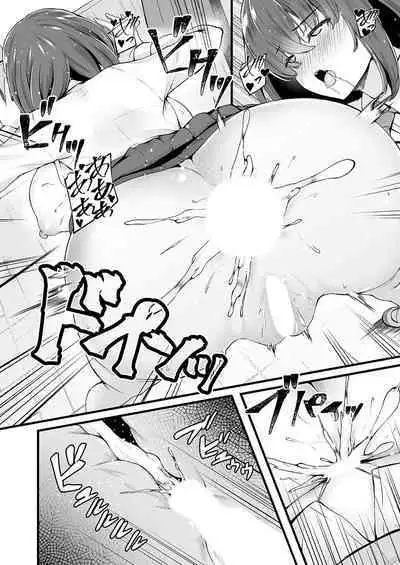 COMIC Grape Vol. 113