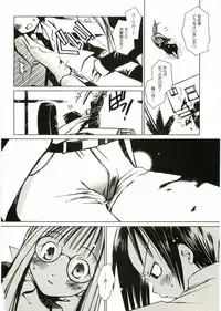 [Anthology] Shotagari Vol. 2