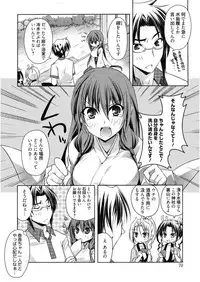 [Asio] Haruka-iro Midara [Digital]