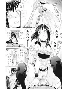 COMIC Tenma 2009-09 Vol. 136