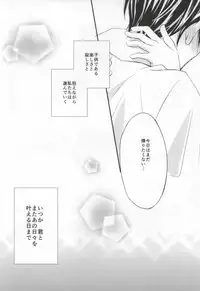 (SPARK9) [BearLabel (Hinaki)] Renai Moratorium (Sword Art Online)