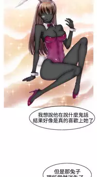 啪啪啪调教所第1季 [中国翻訳]