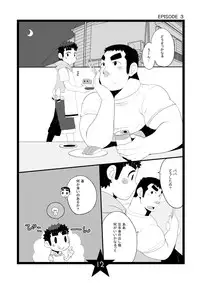 [Itachi Gokko (Takezamurai)] Papa Shiri [Digital]