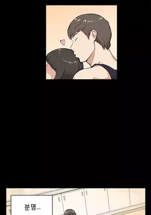 Stockholm Syndrome Ch.1-19