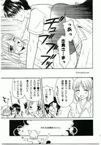 (C61) [Bakeda Daigaku (Bakedanuki)] Maicching!! Ciel-sensei (Tsukihime)