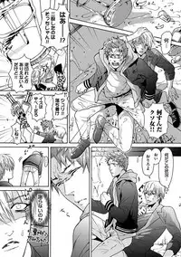 Ero Neko Kyouiku Nisshi