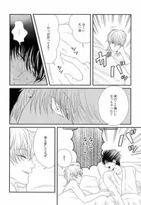 [Yotsuashi] Kinpatsu wa Shinshi ga Osuki