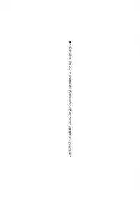 [Shiraishi Asuka] Mousou Otome Zukan