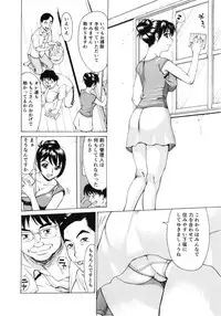 [Makibe Kataru] Gokehame. Nagasareyasui Onnatachi