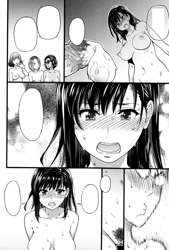 Nudist Beach ni Syuugaku Ryokoude!! - In school trip to the nudist beach!!