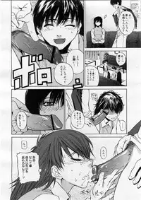 COMIC Megastore H 2004-02