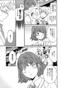 COMIC Penguin Celeb 2015-05