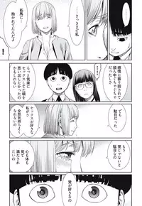 [Takitomo Tsuguo] Bitch ni Maji Koi! Ch. 1-4 [Digital]