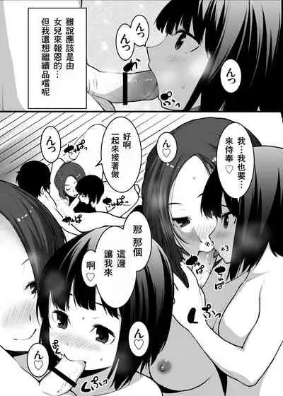 Kitsune no Yomeiri Oyakodon