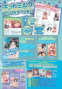 COMIC HOTMILK 2015-05