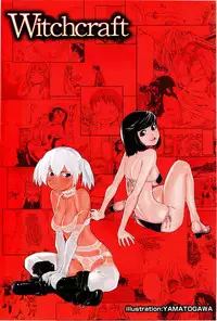 [Yamatogawa] Witchcraft [English] [Decensored]