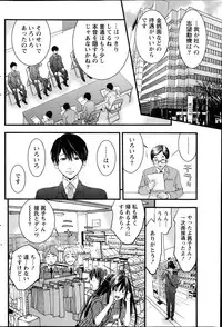 Monthly Vitaman 2014-07