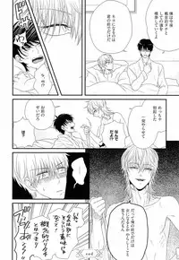 [Yotsuashi] Kinpatsu wa Shinshi ga Osuki