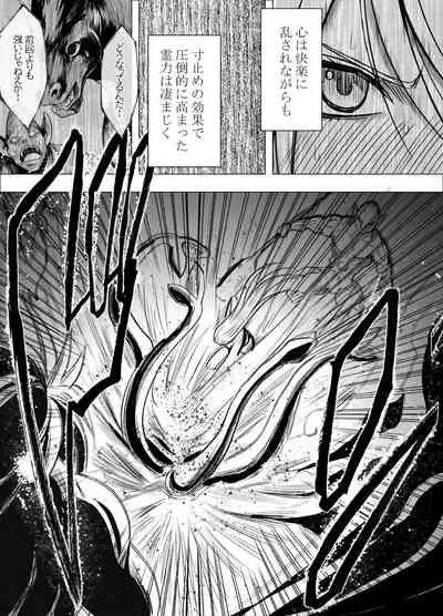 Shin Taimashi Kaguya 7