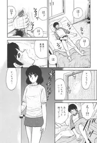 [Chikaishi Masashi] Kinbo Inran