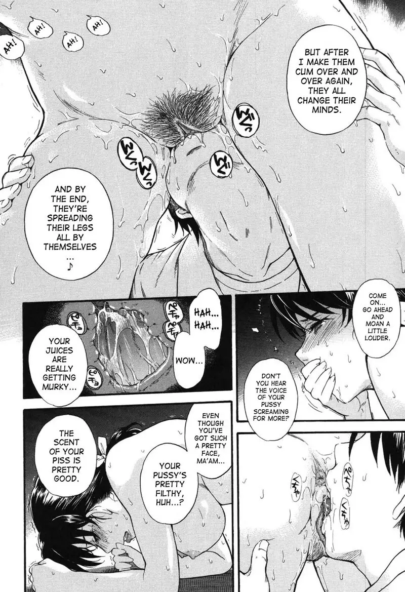 Prince of the Stars 09