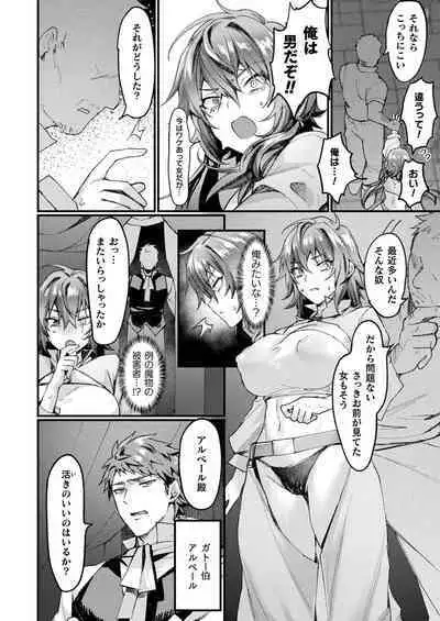 COMIC Unreal 2024-06 Vol. 109