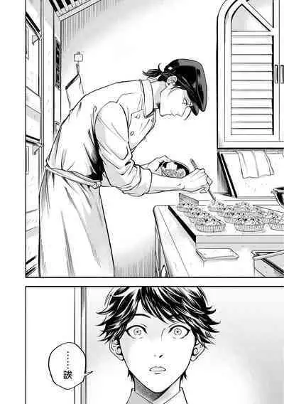 Grapefruit Moon | 葡萄柚之月