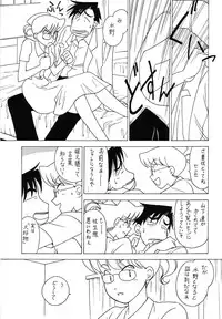 (C67) [Bible (Ogata Satomi)] Young Hospital (Radical Hospital)