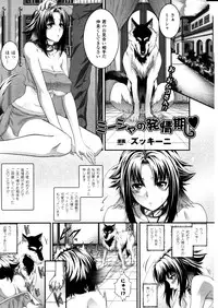 Comic Unreal 2010-12 Vol. 28