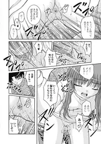 [Satomi Hidefumi] H yori Hazukashii Koto [Digital]