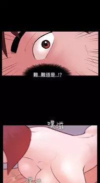 [Black October] Looser Ch.1~14 [Chinese]中文