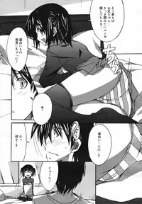 COMIC Megaplus Vol.40 [2007-02]