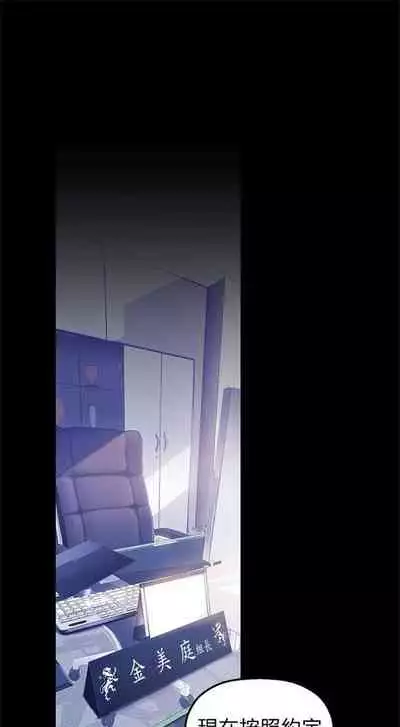 （週1）美麗新世界 1-73 中文翻譯 （更新中）