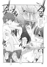 [Mizuki Eimu] Trick And Treat