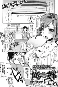 COMIC HOTMiLK 2008-10