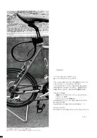 (C70) [ANGYADOW (Shikei)] feeling happy (The Melancholy of Haruhi Suzumiya) [English] {EHCove}