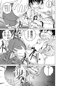 [Wanyanaguda] Kuro Loli