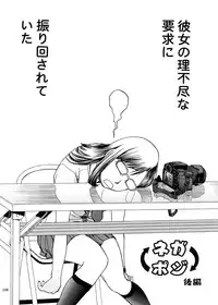 [Wakuwaku Doubutsuen (Tennouji Kitsune)] blue snow blue Soushuuhen 5