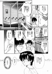 [Isogo Une] Koedo Kawagoe