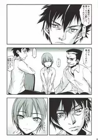 (C92) [Kyomu no Uta (Satou Toshio)] if Girl 3 (Boku Girl)