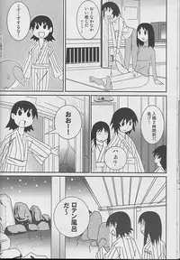 Hazubando Taihou 3 (Azumanga-Daioh)