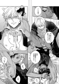 Re tkciao Tenchi Kogareru kin no Mutsugoto