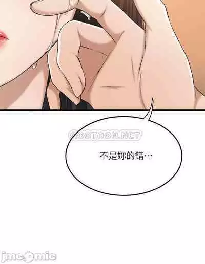 抑欲人妻41-50（完结）